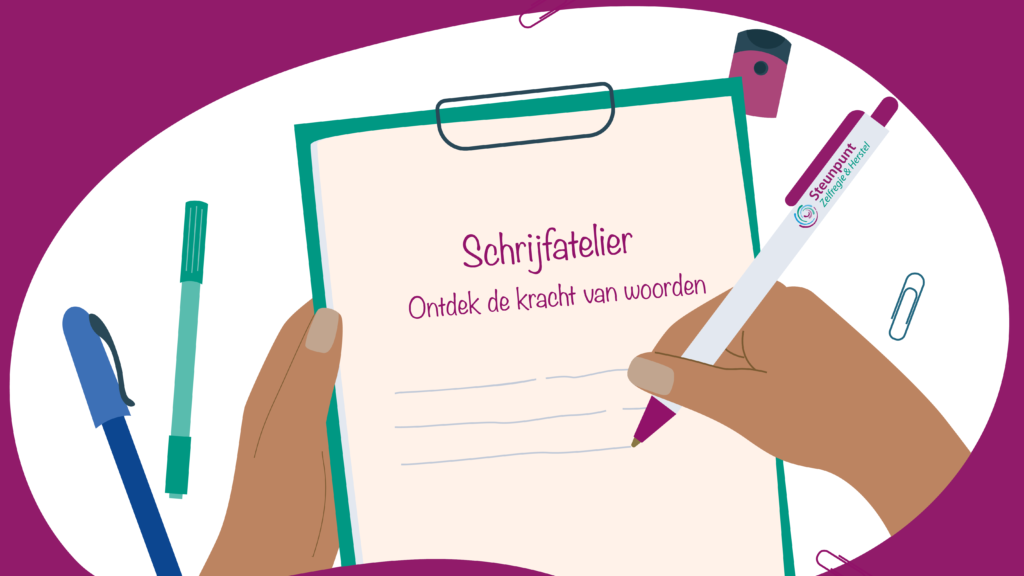 Schrijfatelier | over kracht, kwetsbaarheid en verbinding